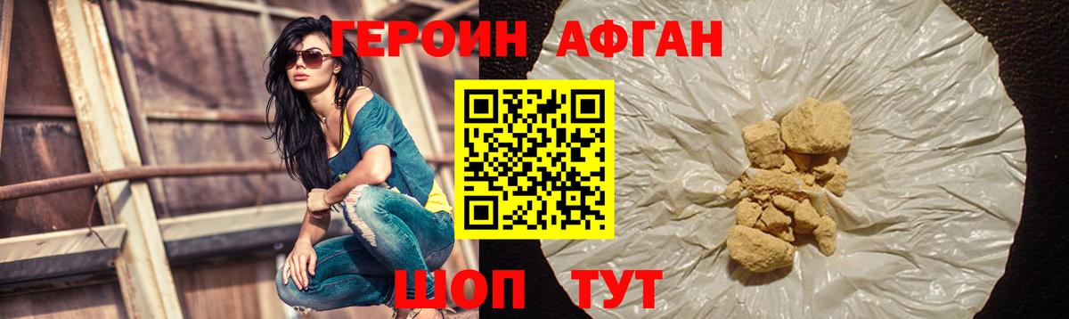 Бутурлиновка  ГЕРОИН гречка  Вход с VPN 