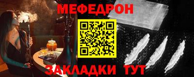 прущая мука Ипатово