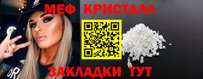 прущая мука Ипатово