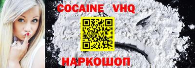 прущая мука Ипатово
