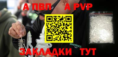 гашик Ирбит