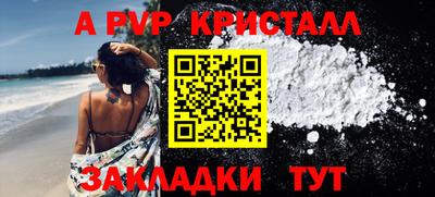 гашик Ирбит