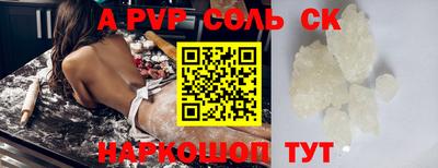 прущая мука Ипатово