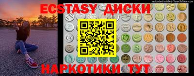 прущая мука Ипатово