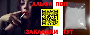 прущая мука Ипатово