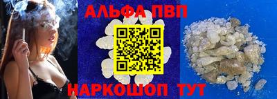 гашик Ирбит