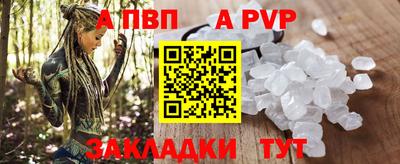 прущая мука Ипатово