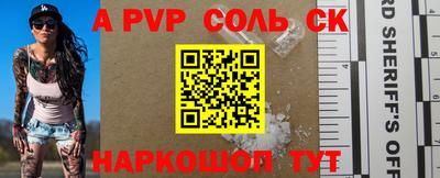 гашик Ирбит