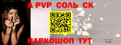 сатива Изобильный