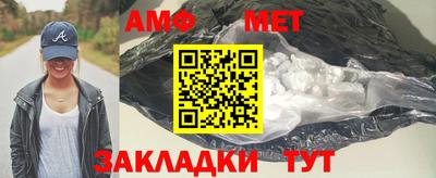 гашик Ирбит