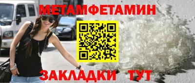 гашик Ирбит