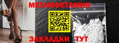 гашик Ирбит
