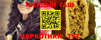 гашик Ирбит