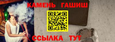 гашик Ирбит