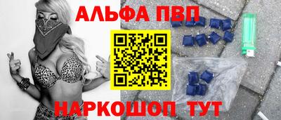 прущая мука Ипатово