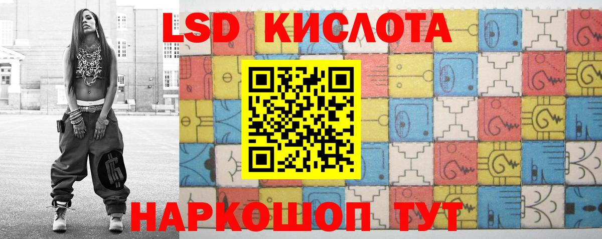 LSD-25 экстази ecstasy Бутурлиновка