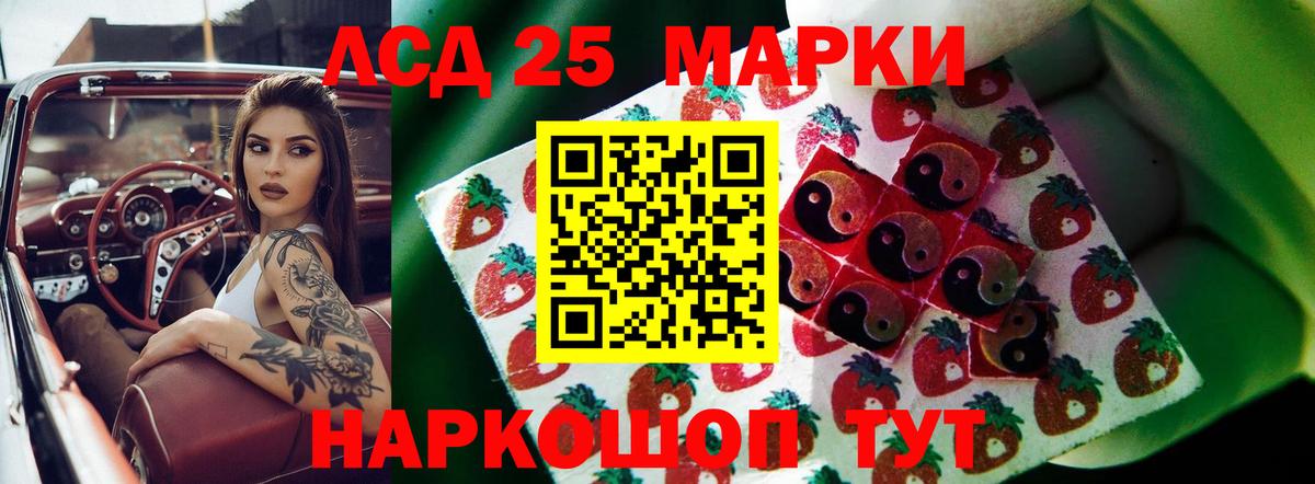 LSD-25 экстази кислота  ЛСД экстази ecstasy  Бутурлиновка  LSD-25 экстази  Вход с VPN 