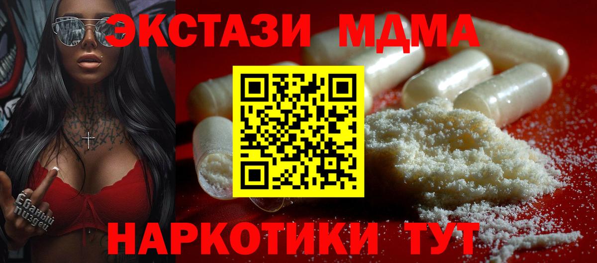 МДМА VHQ Бутурлиновка