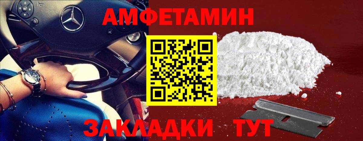 Первитин кристалл Бутурлиновка