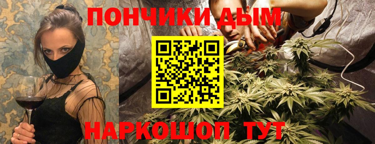 МАРИХУАНА ГИДРОПОН  Шишки марихуана VHQ  Вход с VPN  Бутурлиновка 